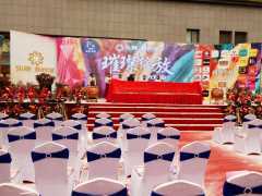 河南省金譽駿彩文化慶典服務——專業慶典策劃，點亮生活每一刻