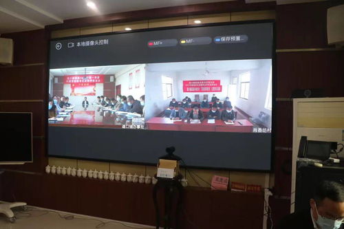 勤學習 少跑腿 聊城移動云視訊業(yè)務助力夯實基層黨建數(shù)字化建設